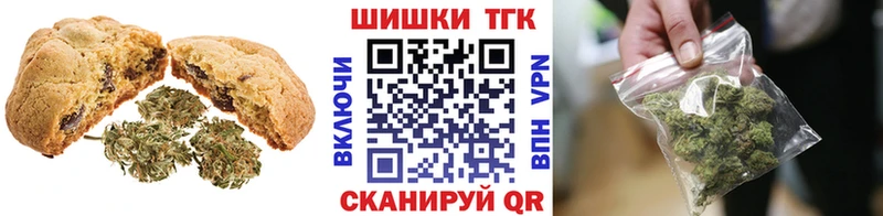 Печенье с ТГК марихуана Старый Крым