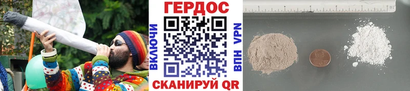 Героин Heroin  Старый Крым 