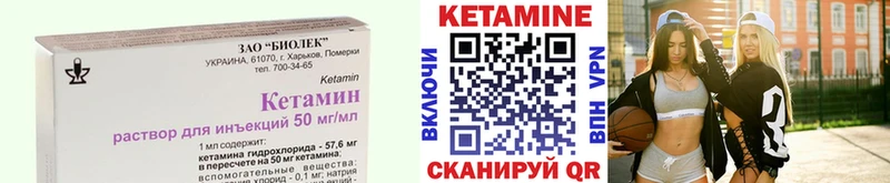как найти закладки Старый Крым КЕТАМИН VHQ