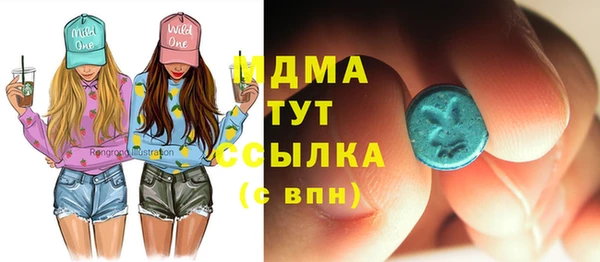 мяу мяу кристалл Краснотурьинск