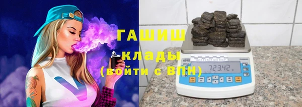 мяу мяу кристалл Краснотурьинск