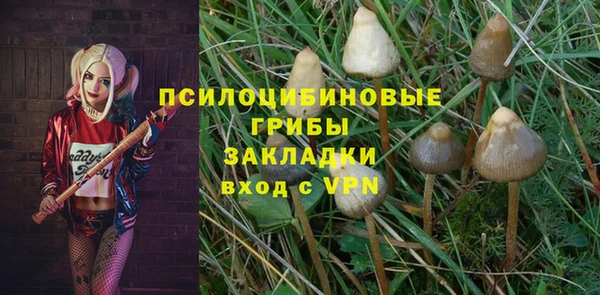 гашиш Абдулино