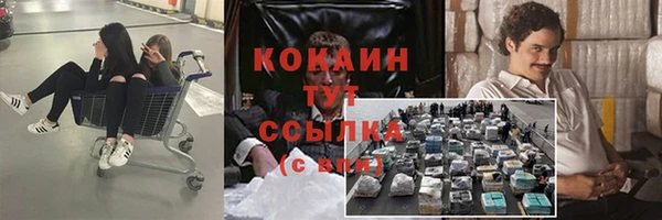 мяу мяу кристалл Краснотурьинск