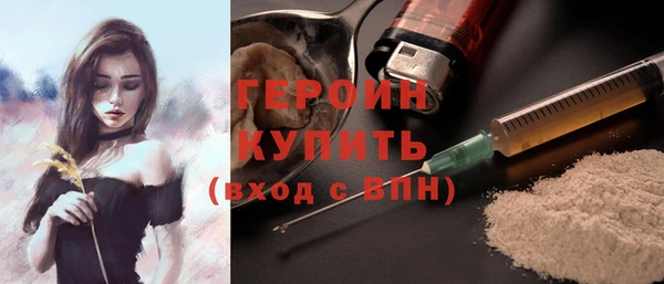 мяу мяу кристалл Краснотурьинск