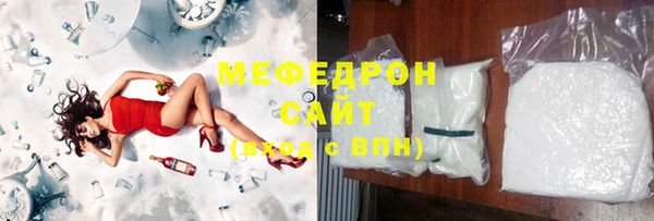 марихуана Краснослободск