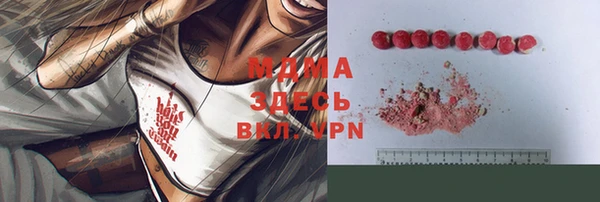 каннабис Красноперекопск