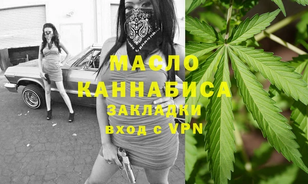 мяу мяу кристалл Краснотурьинск