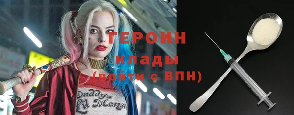 марихуана Краснослободск