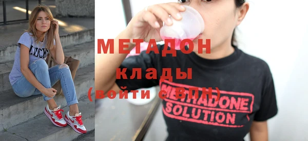 марихуана Краснослободск