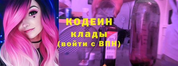 марихуана Краснослободск