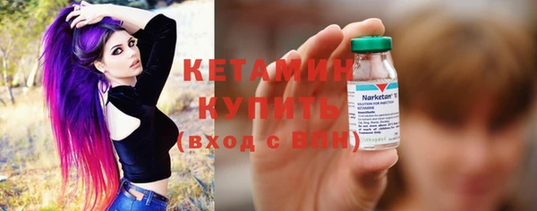 марихуана Краснослободск