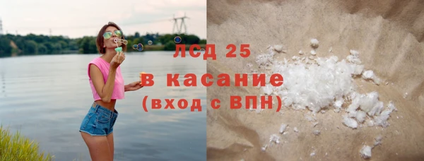 бутик Абаза