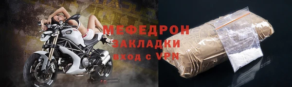 марихуана Краснослободск
