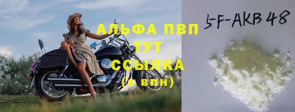 каннабис Красноперекопск