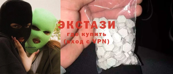 бутик Абаза