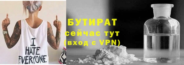 каннабис Красноперекопск