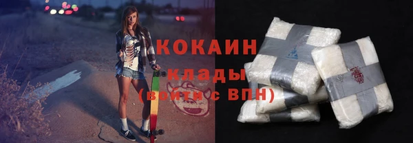каннабис Красноперекопск