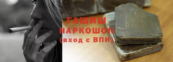 каннабис Красноперекопск