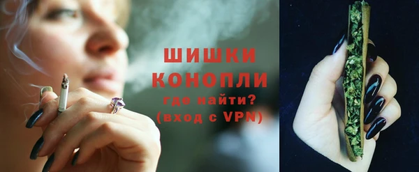 мяу мяу кристалл Краснотурьинск