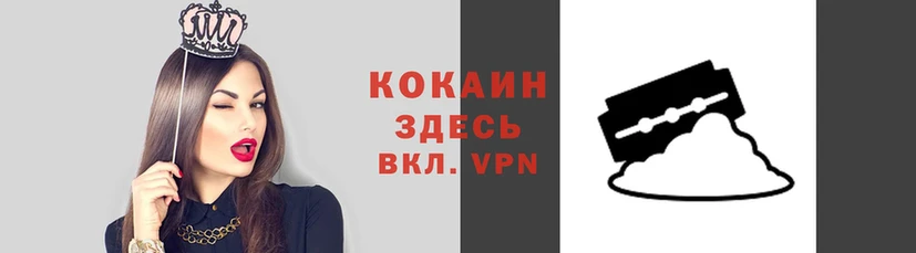 бутик Абаза