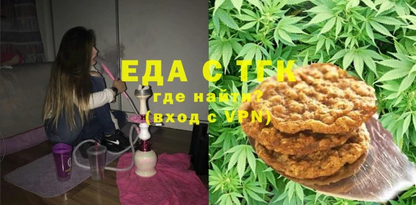 каннабис Красноперекопск