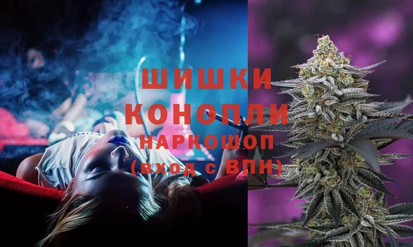 марихуана Краснослободск