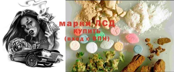 каннабис Красноперекопск