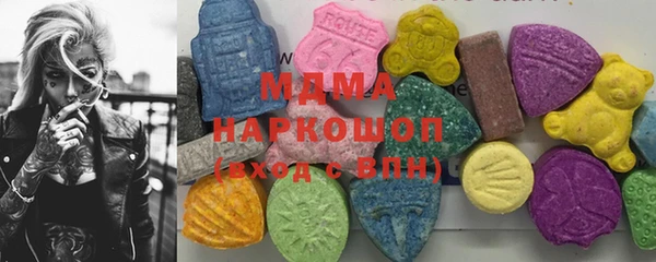 MDMA Premium VHQ Абинск