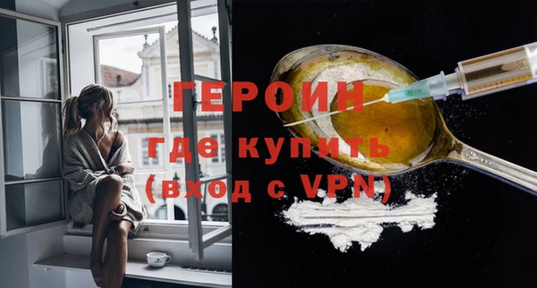 марихуана Краснослободск