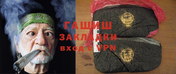 гашиш Абдулино