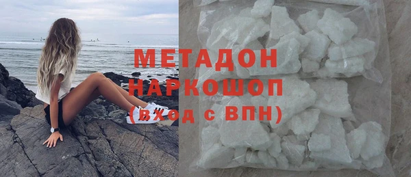 мяу мяу кристалл Краснотурьинск