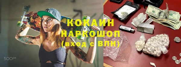 мяу мяу кристалл Краснотурьинск