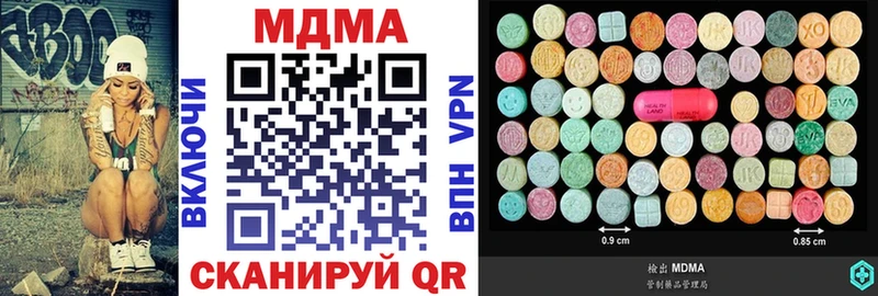 МЕГА ссылки  Старый Крым  МДМА VHQ  наркотики 