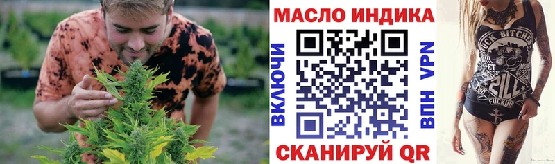 ТГК вейп с тгк  как найти наркотики  Старый Крым 